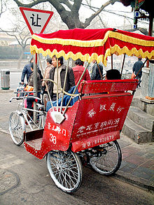 220px-Cycle_rickshaw_Beijing